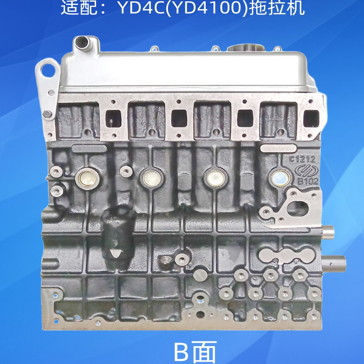 扬动YD4C50发动机总成
