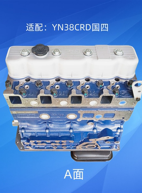 云内490 4100 4102 YN27 YN33 YN38CR D19 D25 D30国五发动机总成