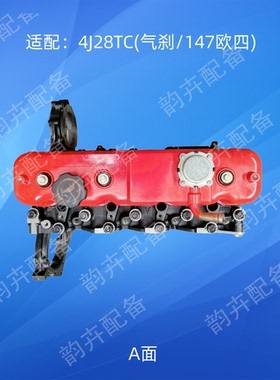 五十铃发动机2.8T江淮4DA1-2B2 4d25 4d30动机总成4D254D304J28TC