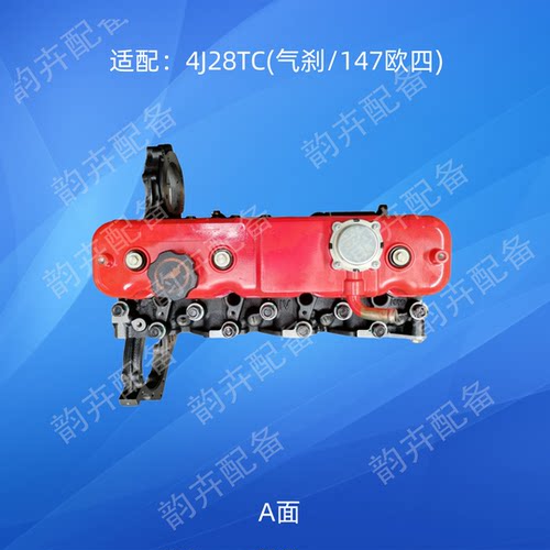 适配福田4934jb14j284d25