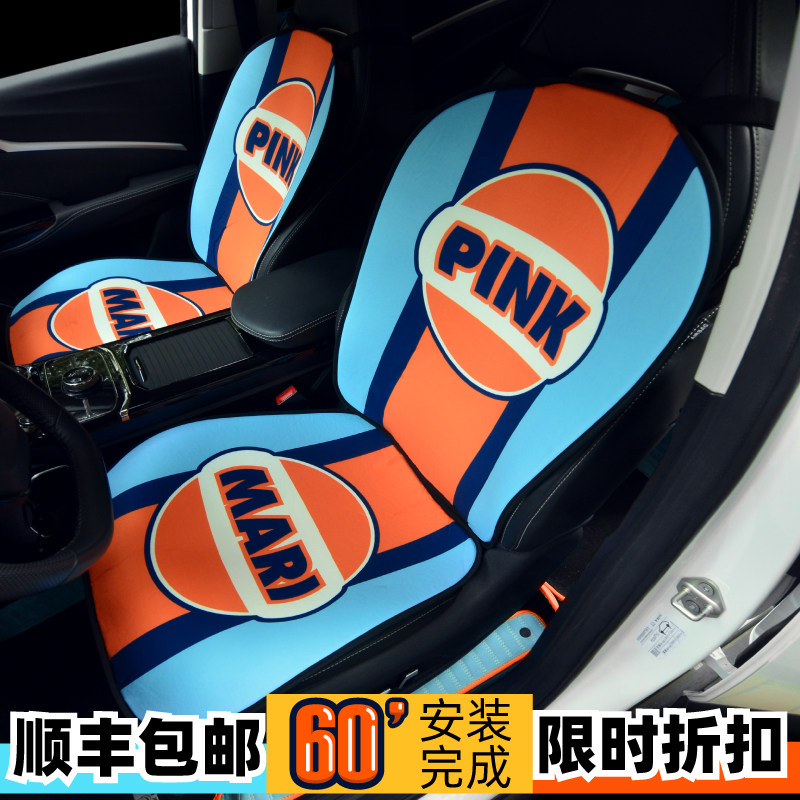 大众ID3 ID4 ID6 领克卡通汽车坐垫四季可爱潮牌个性冬季布艺座垫
