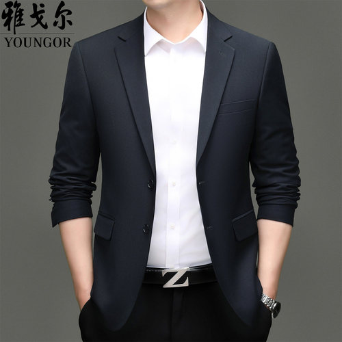 雅戈尔男士春秋西服套装商务休闲职业正装行政面试羊毛单西装外套