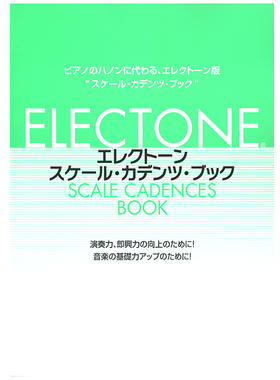 玛雅乐谱 双排键电子琴终止式训练 M338 顺丰空运