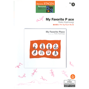 玛雅乐谱个人系列5 3Vol.3柏木玲子MyFavoritePlaceM301顺丰空运