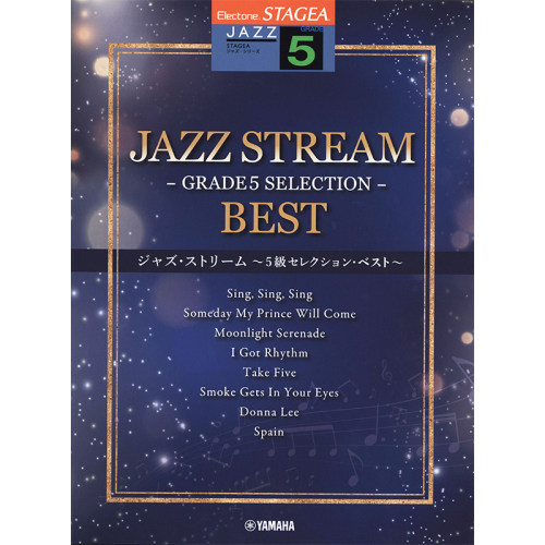 玛雅乐谱 STAGEA爵士系列5级JAZZSTREAM-5级选择BESTM776