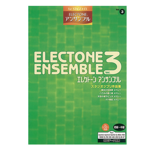 玛雅乐谱多琴合奏系列(初-中级)Vol.3宫崎骏作品集 M689