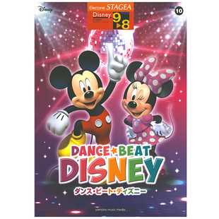 迪斯尼系列 M572 Vol.10迪士尼舞曲 顺丰空运 8级 玛雅乐谱