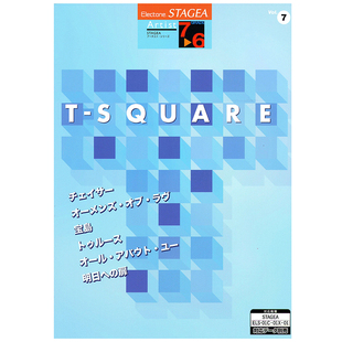 6级 Vol.7T SQUARE 顺丰空运 玛雅乐谱 M220 艺术家系列