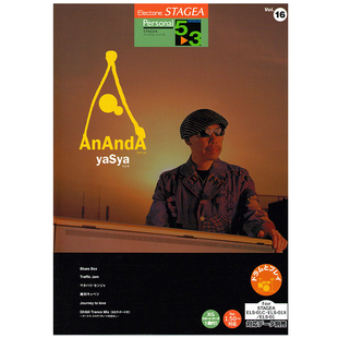 3级 Vol.16 福冈泰也 顺丰空运 玛雅乐谱 M037 个人系列