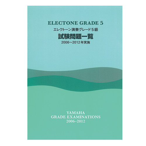 玛雅乐谱   实验问题一览5级  M698