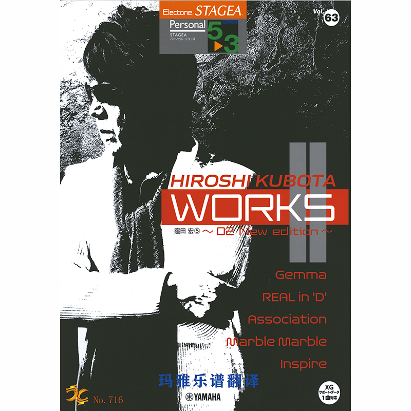 雅马哈双排键电子琴顺丰发货