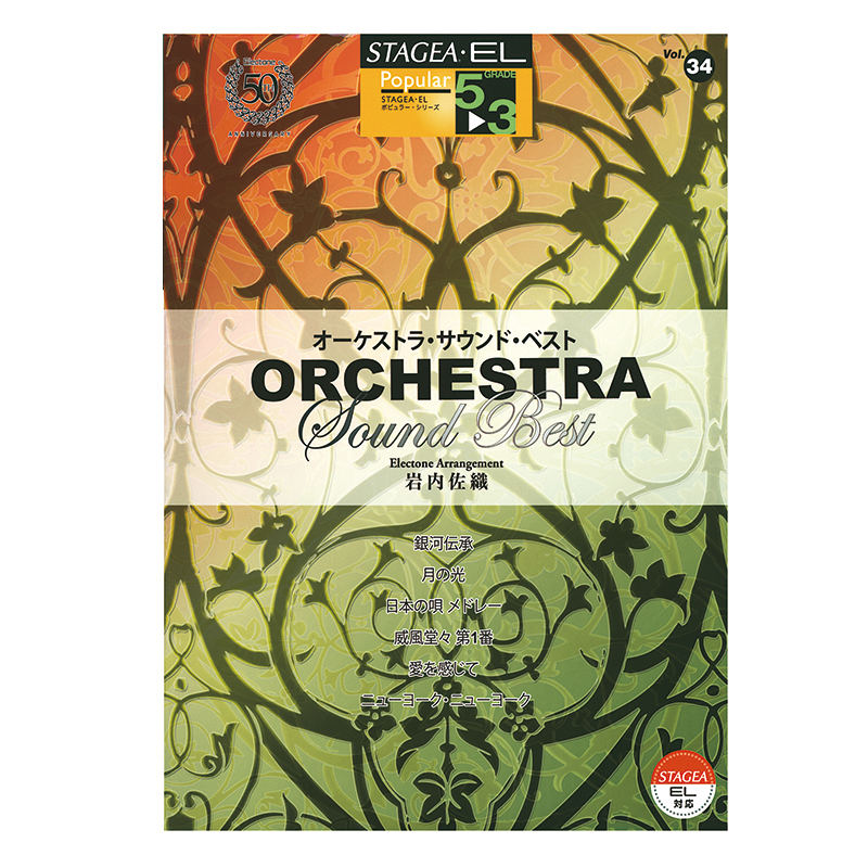 雅马哈双排键电子琴顺丰发货