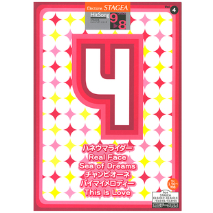 热门歌曲系列 M503 Vol.4 顺丰空运 8级 玛雅乐谱