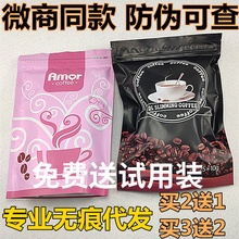 正品amor coffee粉西班牙dl黑咖啡1