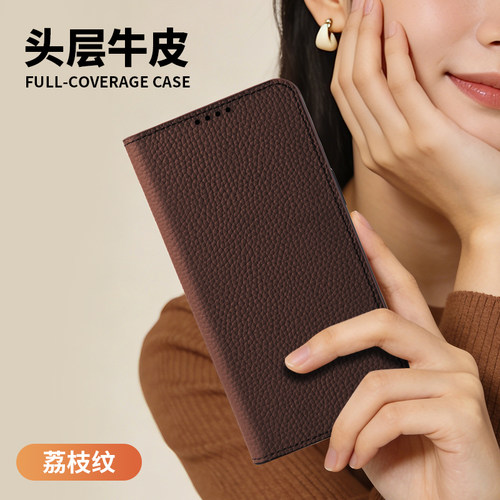 适用于vivo y500手机壳翻盖真皮y400 y300i y300gt保护套y300pro+ y200gt y200e y100t皮套全包防摔荔枝纹5G