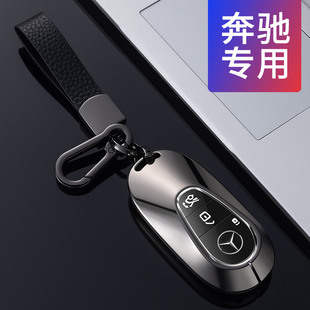 s级s400壳glc300l扣eqe c200l新款 2024款 奔驰C级车钥匙套c260l男士