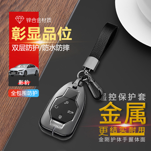 赛道版 23款 J15包 j20适用于传祺影豹r钥匙扣22 传奇影豹钥匙套24款