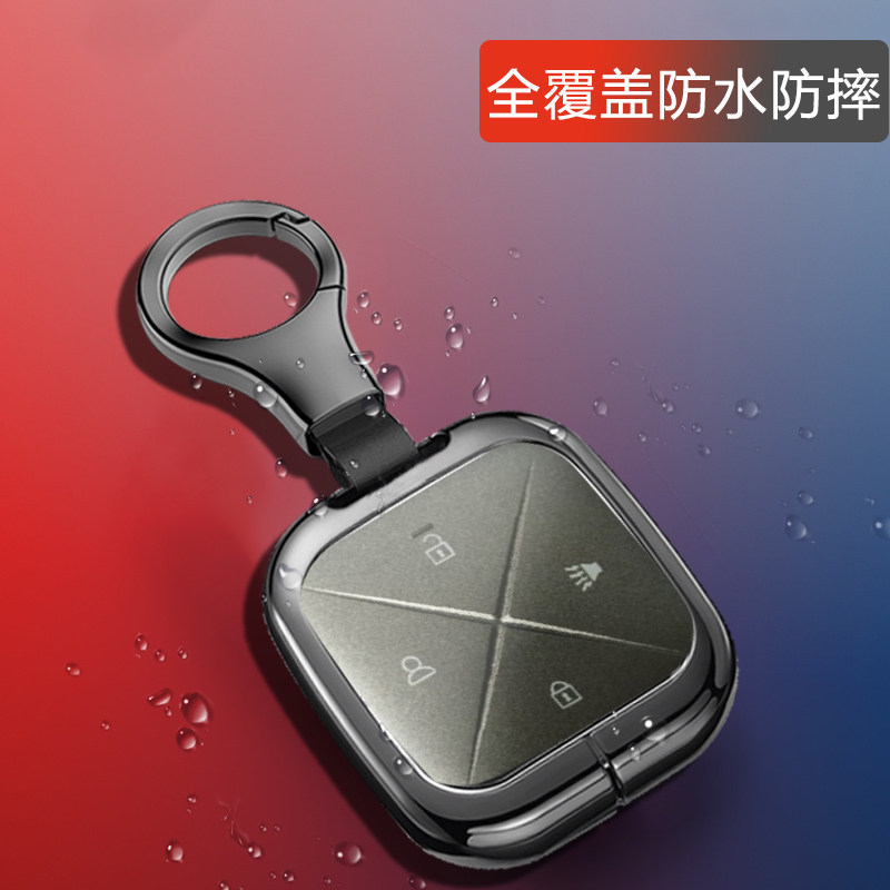 别克e5实体钥匙套遥控保护壳金属