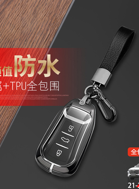 风神ax7钥匙套2023新款马赫版专用15/16/17/18/19/20/21/22款车扣
