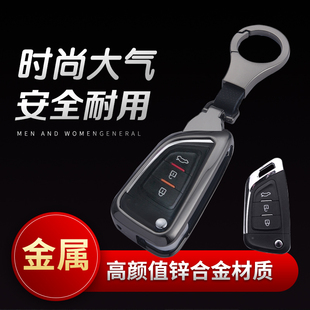 刀锋款汽车后配折叠钥匙包增配车金属套改装适用于丰田大众比亚迪