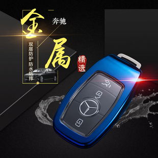 汽车遥控包扣 奔驰B级钥匙套b200专用高档金属全包b180时尚 21款
