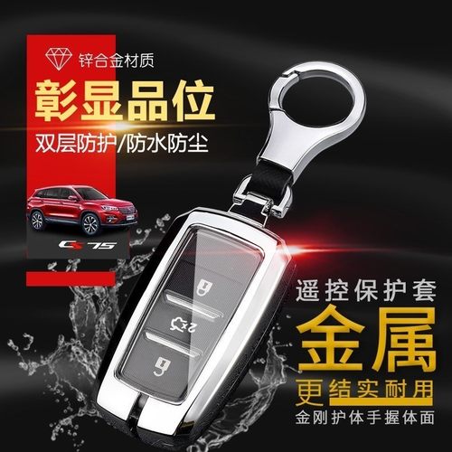 长安cs75荣耀百万2021尊贵型汽车