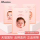 韩国JM妈妈孕妇面膜孕妇专用补水保湿 旗舰店 急救养白婴儿可用正品