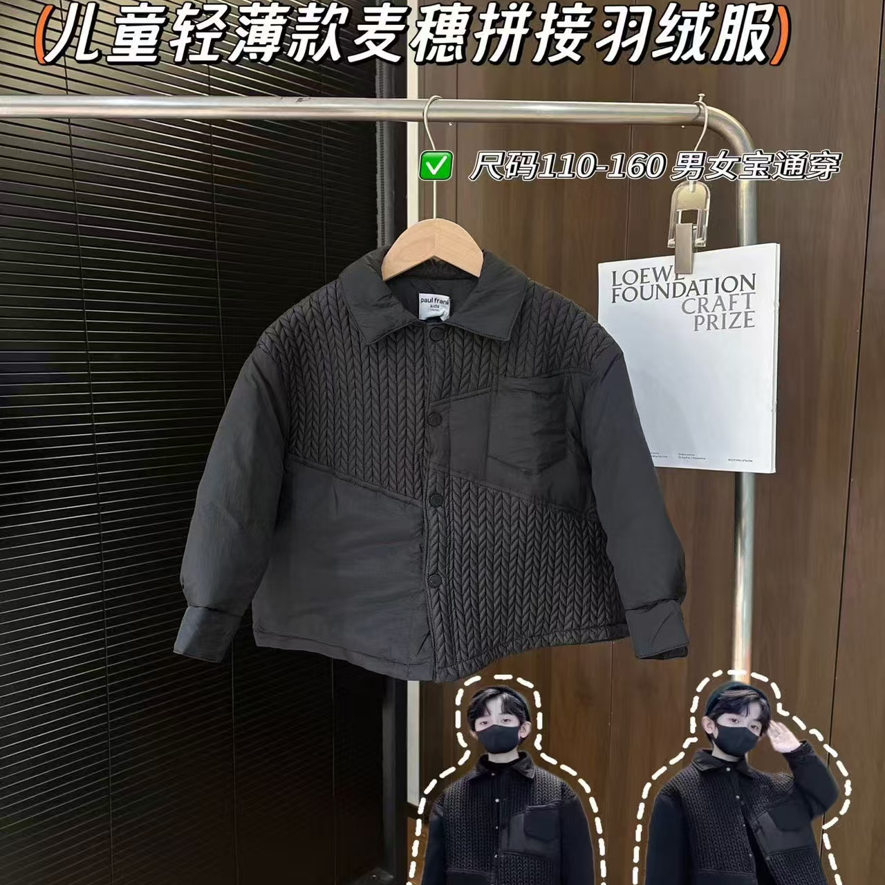【可以换尺码】大嘴猴儿tong 轻薄羽绒服 CC033QYMP 10.8