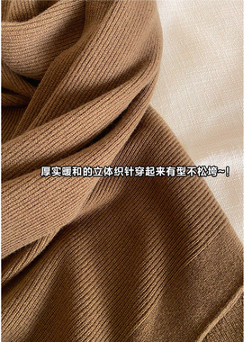 PKH.HK气质女装折扣店 日常时髦层叠围巾大披肩