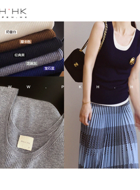 PKH.HK气质女装折扣店 自留大爱 叠穿气质JUE美羊毛遮副乳背心