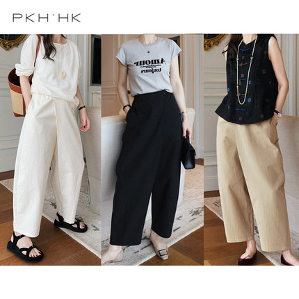 PKH.HK气质女装折扣店 穿上即爱敲时髦设计感长绒棉廓形锥形裤
