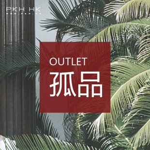 清仓 49元 不退不换 折扣店 PKH.HK气质女装