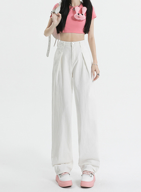 高级感白色褶皱设计高腰阔腿裤女街头百搭显瘦垂感拖地直筒牛仔裤