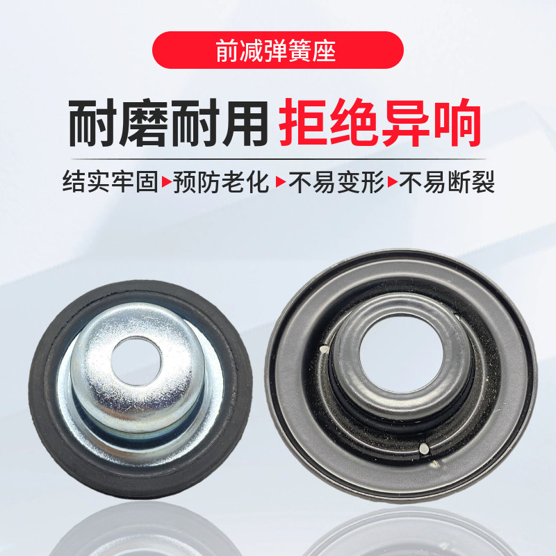 宝来高尔夫4朗逸晶锐新捷达新桑塔纳前减震器草帽前减上盖上铁盖