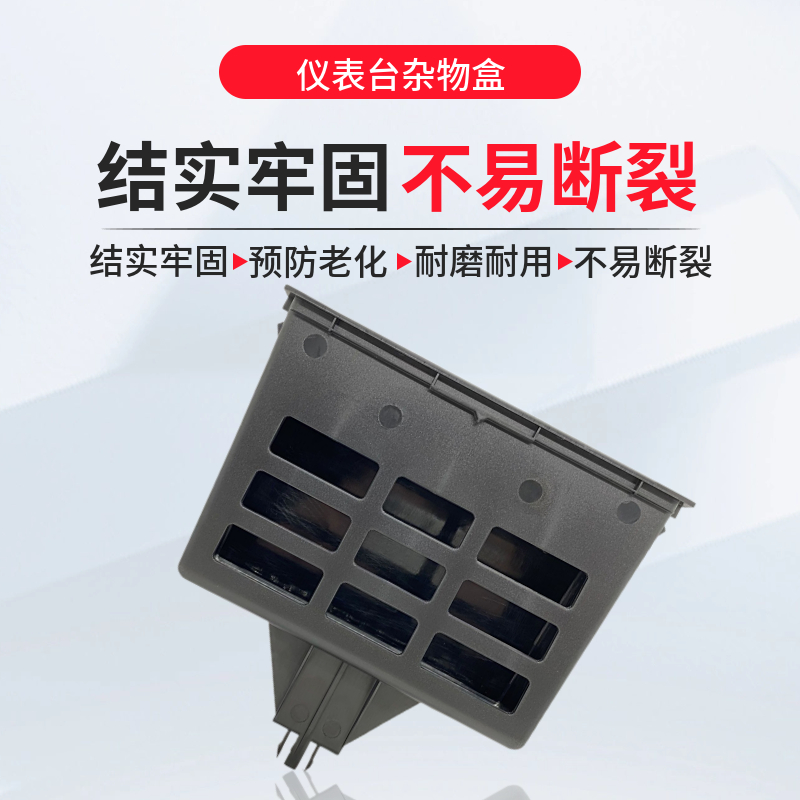 淘众帕萨特B5宝来杂物盒CD盒