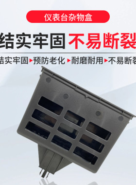 淘众帕萨特B5宝来杂物盒CD盒