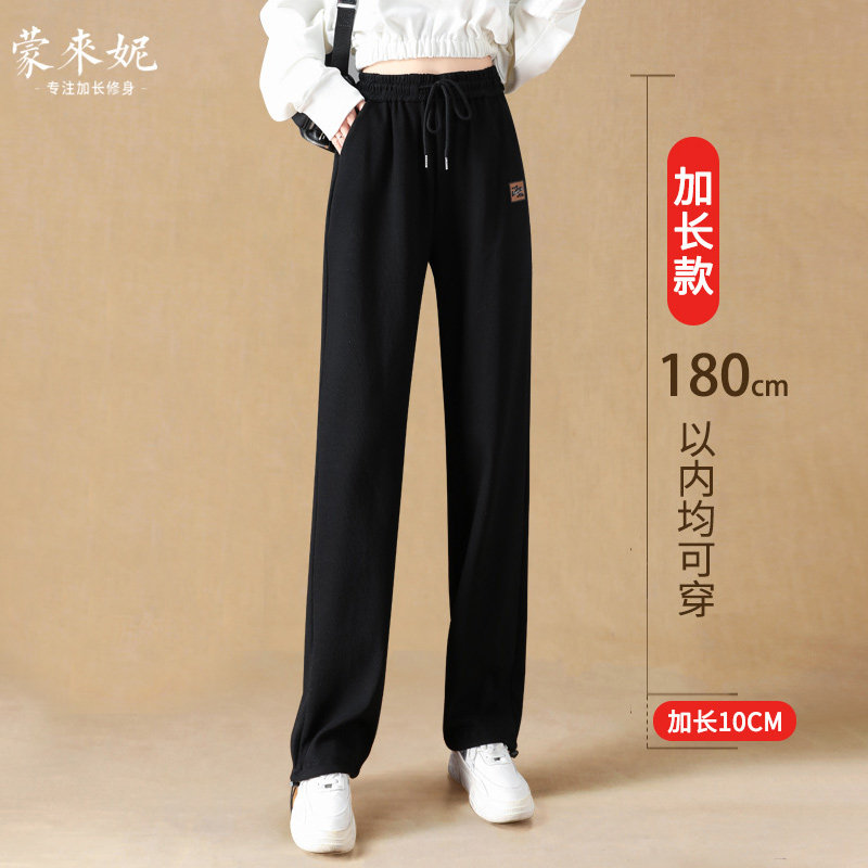 加长运动裤女夏季阔腿高腰垂感2022新款黑色高个子薄款直筒休闲裤