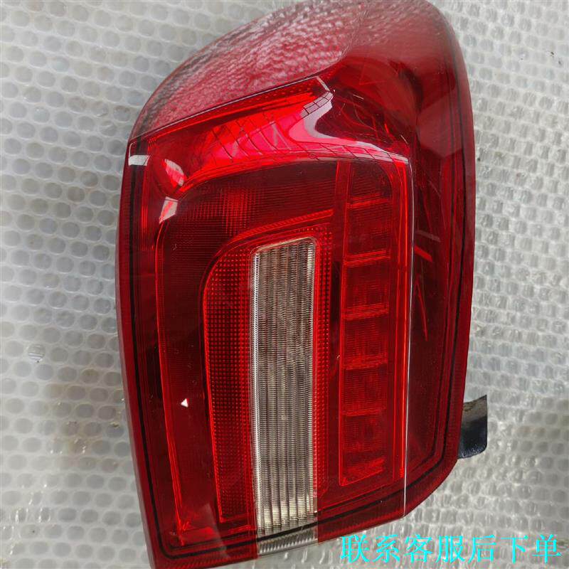长城C50后尾灯总成14-16新腾翼C50倒车刹车灯左后尾总议价