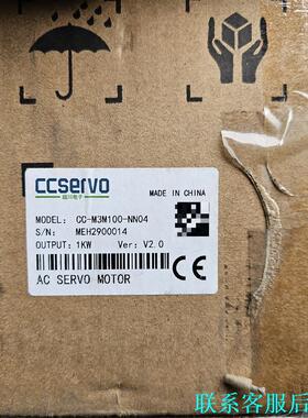 ccservo 超川 伺服电机议价