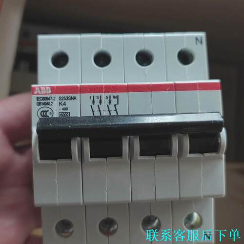 ABB微型断路S253NA-K16六箱 S253SNA-K1议价