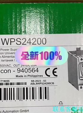 施耐德稳压电源ABL8WPS24200 /ABLS1A242议价