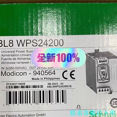 施耐德稳压电源ABL8WPS24200 /ABLS1A242议价