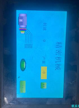 金玺触摸屏一个，型号SUP070SARG1，DC24V-3.议价