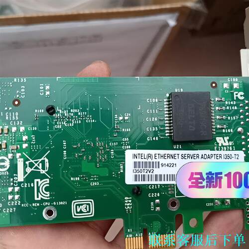 Intel/英特尔Intel  1350T2V2  全新网卡议价