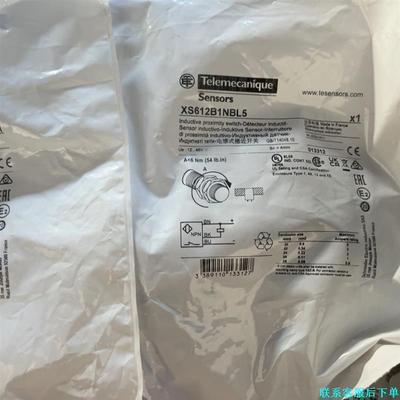 施耐德XS612B1NBL5电感式接近传感器，全新原装正品议价