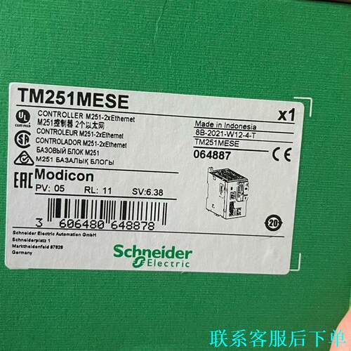 施耐德TM251MESE议价