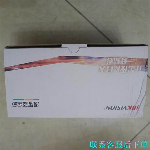全新海康400万臻全彩DS-2CD3T47WDA4-L议价
