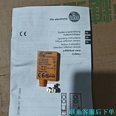 IFM易福门光电传感器OJ5022，实物拍摄，全新没有包装的议价
