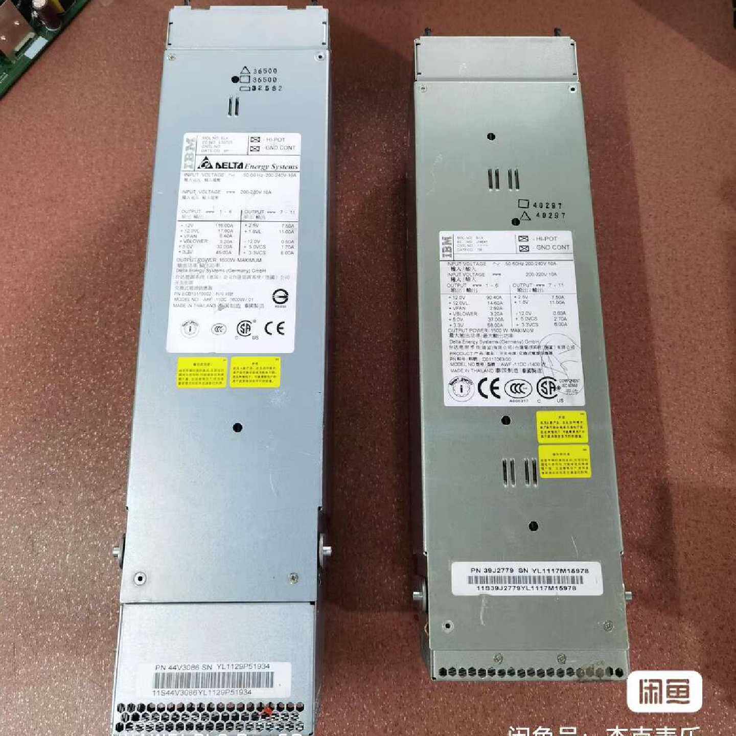 两种型号IBM电源—议价