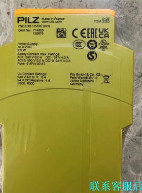 皮尔兹订货号774326全新原装正品（2025年）议价议价